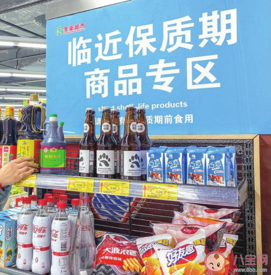 食品的臨界期到底有幾天 購買臨期食品要注意什么