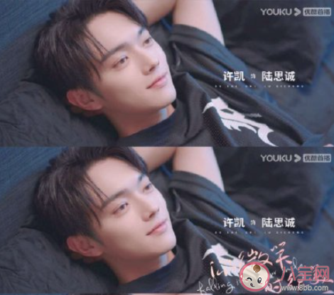 《你微笑時很美》追劇日歷 《你微笑時很美》超前點播時間表