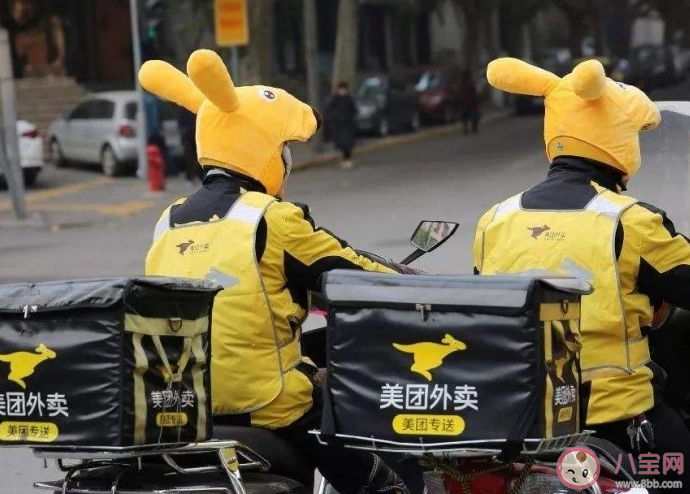 你能接受外賣提前點送達嗎 如何看待外賣提前點送達