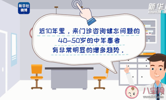 醫生建議發呆能防腦過勞 為什么會腦過勞