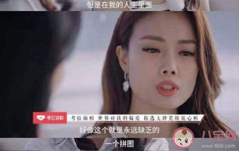 容祖兒說另一半好像是永遠缺乏的拼圖 你找到理想的另一半了嗎 容祖兒說另一半好像是永遠缺乏的拼圖 你找到理想的另一半了嗎