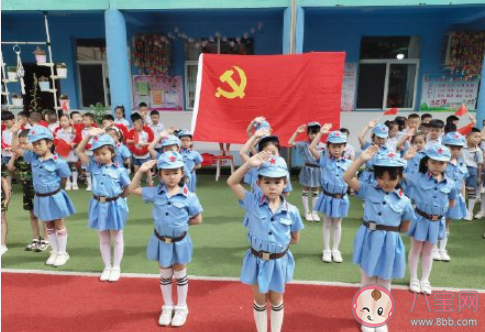 幼兒園小班建黨100周年活動(dòng)方案范文 幼兒園小班建黨節(jié)活動(dòng)策劃方案大全