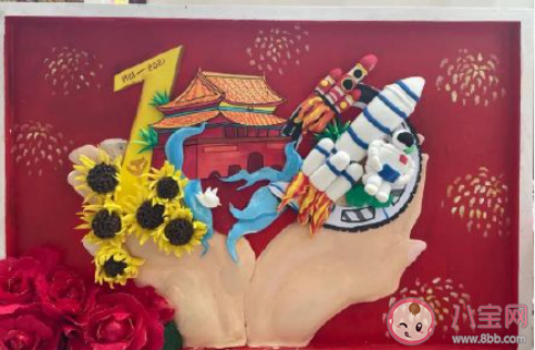 幼兒園小班建黨100周年活動(dòng)方案范文 幼兒園小班建黨節(jié)活動(dòng)策劃方案大全