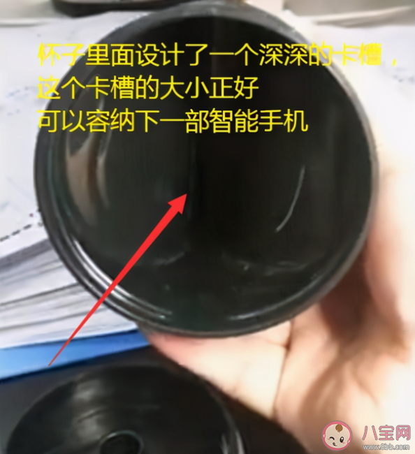 藏手機神器水杯真的好用嗎 藏手機神器水杯原理是什么