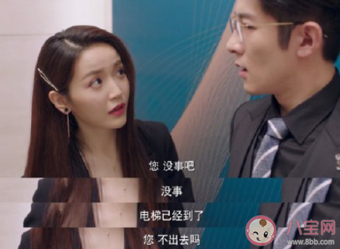 看戀愛攻略談戀愛是什么體驗 你有看戀愛攻略追求另一半的經歷嗎 看戀愛攻略談戀愛是什么體驗 你有看戀愛攻略追求另一半的經歷嗎