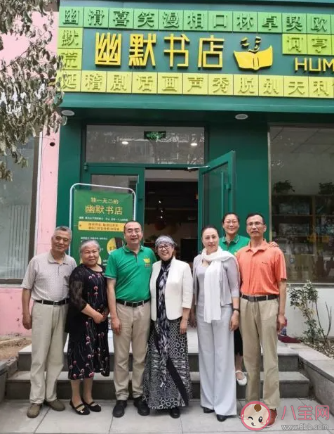 北京樂呵呵幽默書店有哪些書 為什么會想要開幽默主題書店 北京樂呵呵幽默書店有哪些書 為什么會想要開幽默主題書店