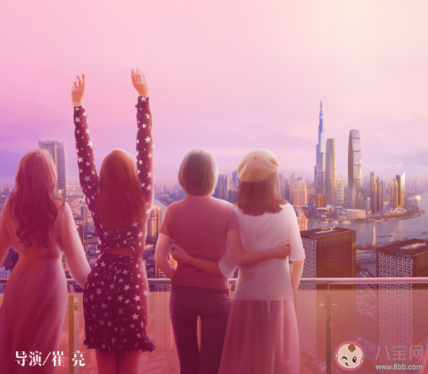 《我和我們在一起》講述了什么故事 我和我們在一起各人物結局是什么