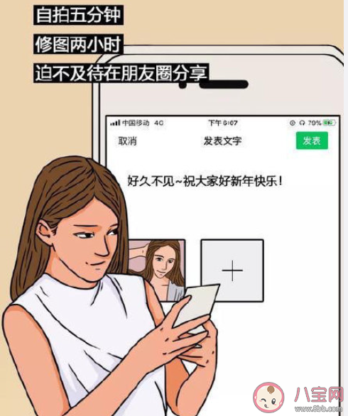 如何拒絕領(lǐng)導(dǎo)讓你發(fā)朋友圈 朋友圈不想發(fā)工作內(nèi)容怎么辦