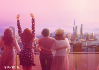 《我和我們在一起》講述了什么故事 我和我們在一起各人物結局是什么