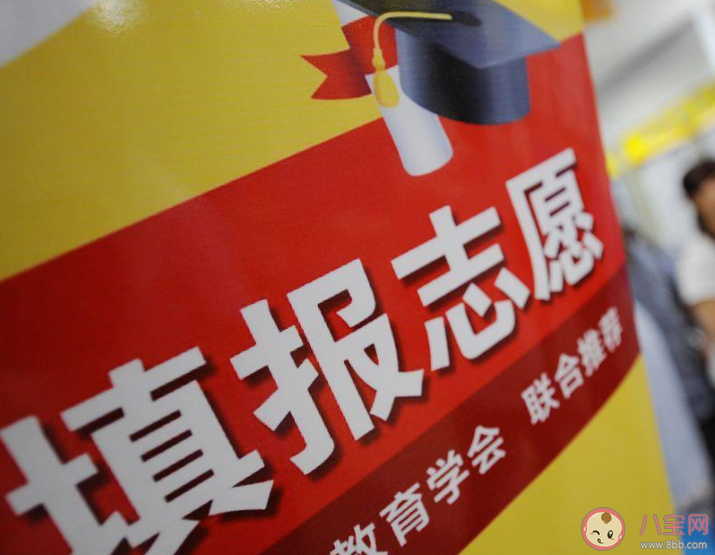 選專業(yè)時被父母干涉怎么辦 如何面對父母強行讓你選擇某專業(yè)