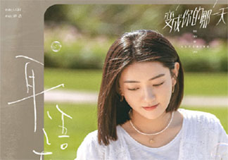 梁潔《耳語者》歌詞是什么 《耳語者》完整版歌詞在線聽歌