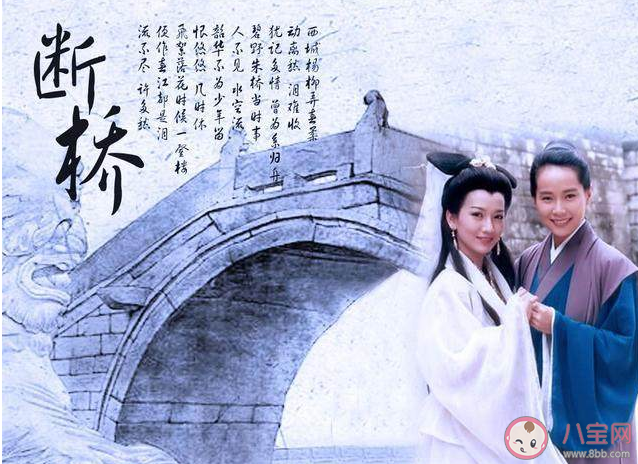 許仙和白娘子結緣的斷橋是在哪個地方 螞蟻莊園6月29日每日答案 許仙和白娘子結緣的斷橋是在哪個地方 螞蟻莊園6月29日每日答案