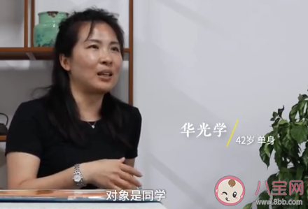 相親被問能不能生孩子是怎么回事 大齡女性相親會有哪些困難 相親被問能不能生孩子是怎么回事 大齡女性相親會有哪些困難