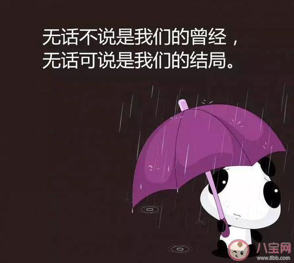 怎么對待逐漸疏遠的朋友 朋友和自己疏遠了怎么辦 怎么對待逐漸疏遠的朋友 朋友和自己疏遠了怎么辦