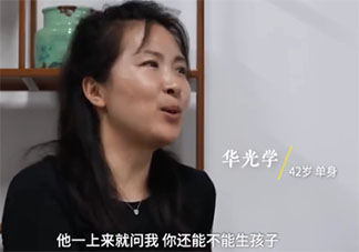 相親被問能不能生孩子是怎么回事 大齡女性相親會(huì)有哪些困難