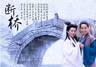 許仙和白娘子結(jié)緣的斷橋是在哪個地方 螞蟻莊園6月29日每日答案