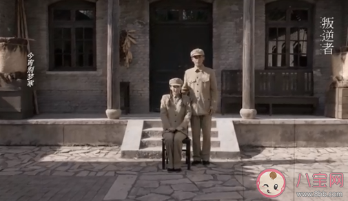 《叛逆者》林楠笙結局是什么 朱怡貞和林楠笙最后在一起了嗎