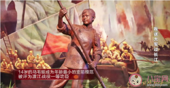 14歲的她是年齡最小的渡江英雄 馬毛姐的故事是怎樣的