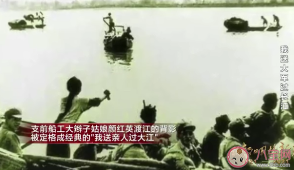 14歲的她是年齡最小的渡江英雄 馬毛姐的故事是怎樣的