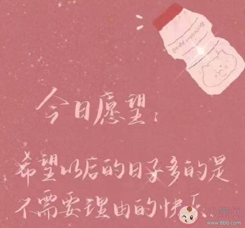 2021上半年最后1天的心情說說 2021上半年最后1天朋友圈句子