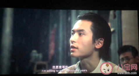 《1921》影評(píng)觀后感美篇 電影《1921》影評(píng)大全