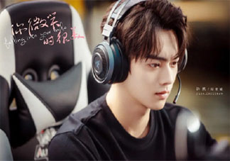 電競題材有小甜劇的空間嗎 如何看待電競小甜劇的崛起