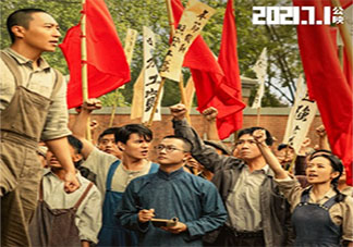 《1921》影評觀后感美篇 電影《1921》影評大全