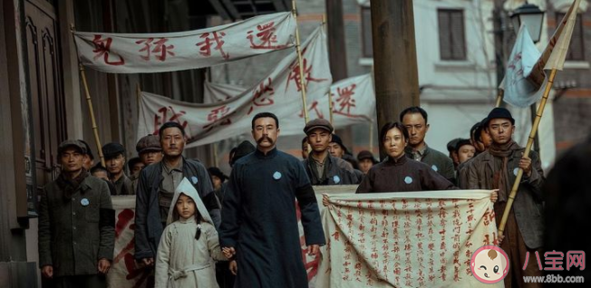 電影《革命者》好看嗎 《革命者》中有哪些令人印象深刻的情節(jié)