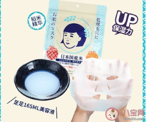 日本大米面膜有什么功效 日本大米面膜好用嗎