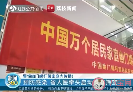 感染幽門螺桿菌或誘發胃癌是真的嗎 幽門螺桿菌為什么會導致胃癌