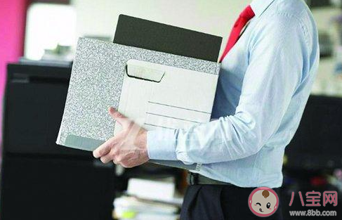 離職該不該告訴父母 辭職前要做好哪些準備