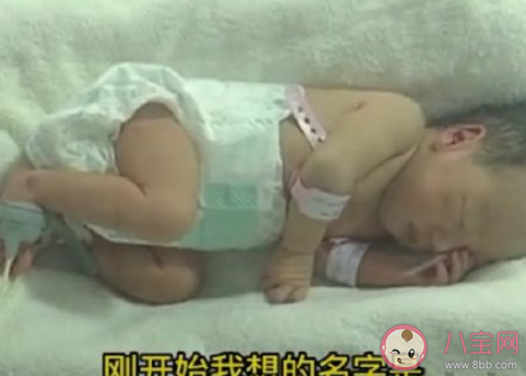 產(chǎn)婦生下四胞胎男嬰取名繁榮昌盛 四胞胎是如何形成的