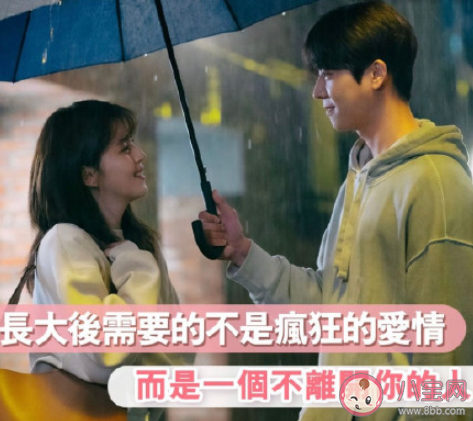 畢業即分手是不夠愛嗎 如何看待一畢業就分手