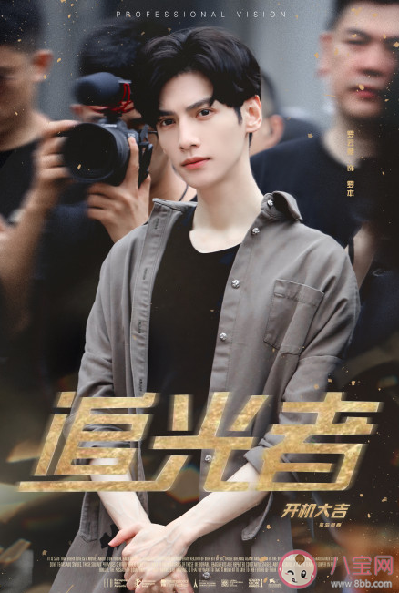 羅云熙吳倩《追光者》講述了什么故事 《追光者》結(jié)局是什么