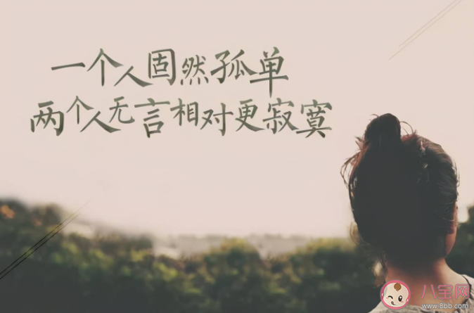 有哪些秒讓人清醒的句子 讓人瞬間清醒的情感語錄句子 有哪些秒讓人清醒的句子 讓人瞬間清醒的情感語錄句子