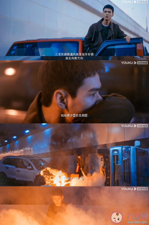 《你好火焰藍》是根據真人真事改編的嗎 你好火焰藍講述了什么故事