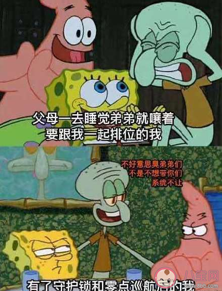 騰訊游戲上線零點(diǎn)巡航功能有什么作用 零點(diǎn)巡航可以關(guān)閉嗎