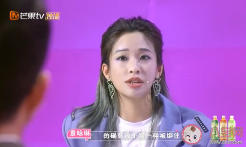 控制欲算愛的表現嗎 如何看待感情中的控制欲