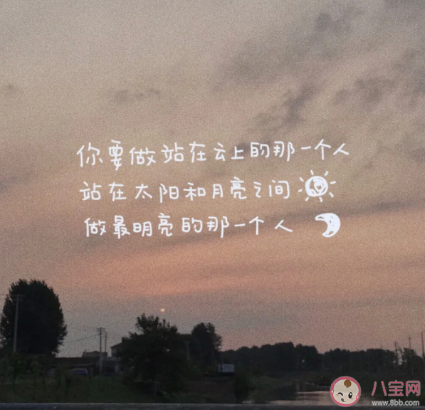 有哪些真正寫到你心里去了的句子 寫到心坎里的文案句子 有哪些真正寫到你心里去了的句子 寫到心坎里的文案句子