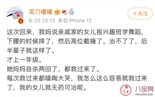 小孩學(xué)跳舞下腰為什么會(huì)導(dǎo)致癱瘓 小孩學(xué)跳舞要注意什么 小孩學(xué)跳舞下腰為什么會(huì)導(dǎo)致癱瘓 小孩學(xué)跳舞要注意什么