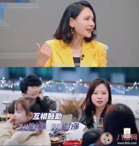 職場上是否存在真友誼 在職場上能交到真心的朋友嗎