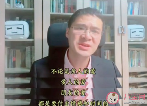 好友間的關系是如何變淡的 和好朋友關系變淡了怎么辦