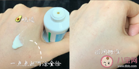 澳佳寶ve面霜發黃還可以用嗎 澳佳寶ve面霜能不能當身體乳