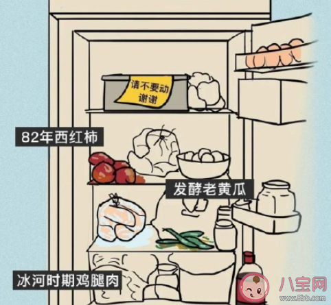 哪個瞬間讓你后悔合租 合租時遇到的奇葩經歷有哪些