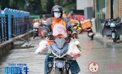 《中國醫生》影評怎么寫 《中國醫生》影評美篇大全