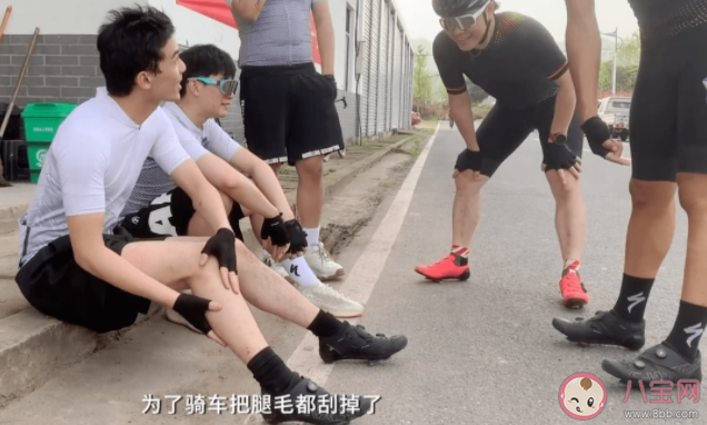 自行車手真的會刮腿毛嗎 關(guān)于車手刮腿毛的一些有趣觀點(diǎn)說法
