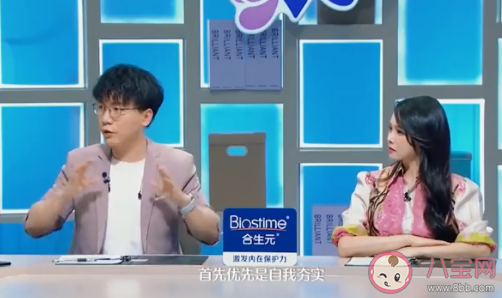 高自尊和低自尊的人有什么區別 高自尊的人有哪些特點