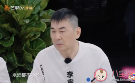 陳建斌說慫是對女性的尊重 男人該怎樣尊重自己的妻子