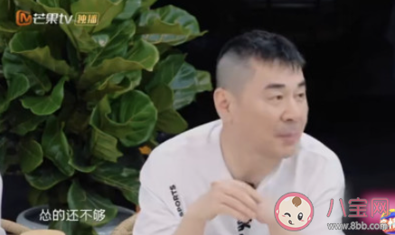 陳建斌說慫是對女性的尊重 男人該怎樣尊重自己的妻子