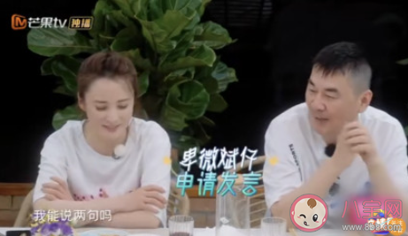 陳建斌說慫是對女性的尊重 男人該怎樣尊重自己的妻子